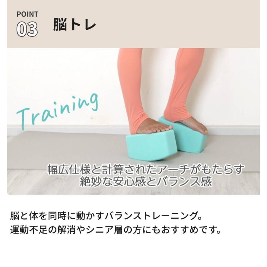 yoga works ヨガワークス ブロック ヨガ おしゃれ 安定感抜群 サポート ストレッチ 筋膜リリース 脳トレ 便利 万能 らくねるアーチヨガブロック 2個セット ミン | ヨガワークス | 04