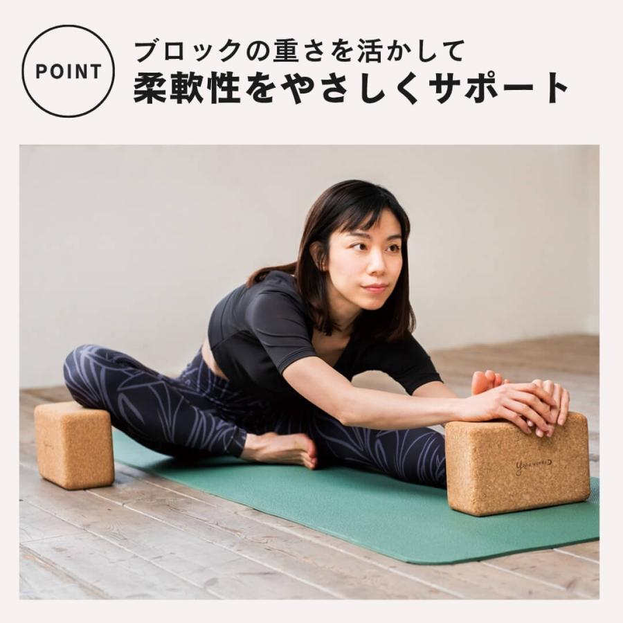 ヨガワークス ブロック ヨガブロック コルク yogaworks コルクヨガブロック M 単品 天然コルク 硬め プロップス 正規品 | ヨガワークス | 04