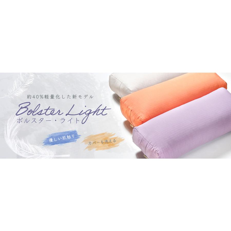 ボルスタークッション ヨガワークス ボルスター ヨガ 軽量 くすみカラー おしゃれ 洗濯可能 安定感抜群 ヨガプロップス リストラティブヨガ 持ち運び簡単 ヨガス | ヨガワークス | 11