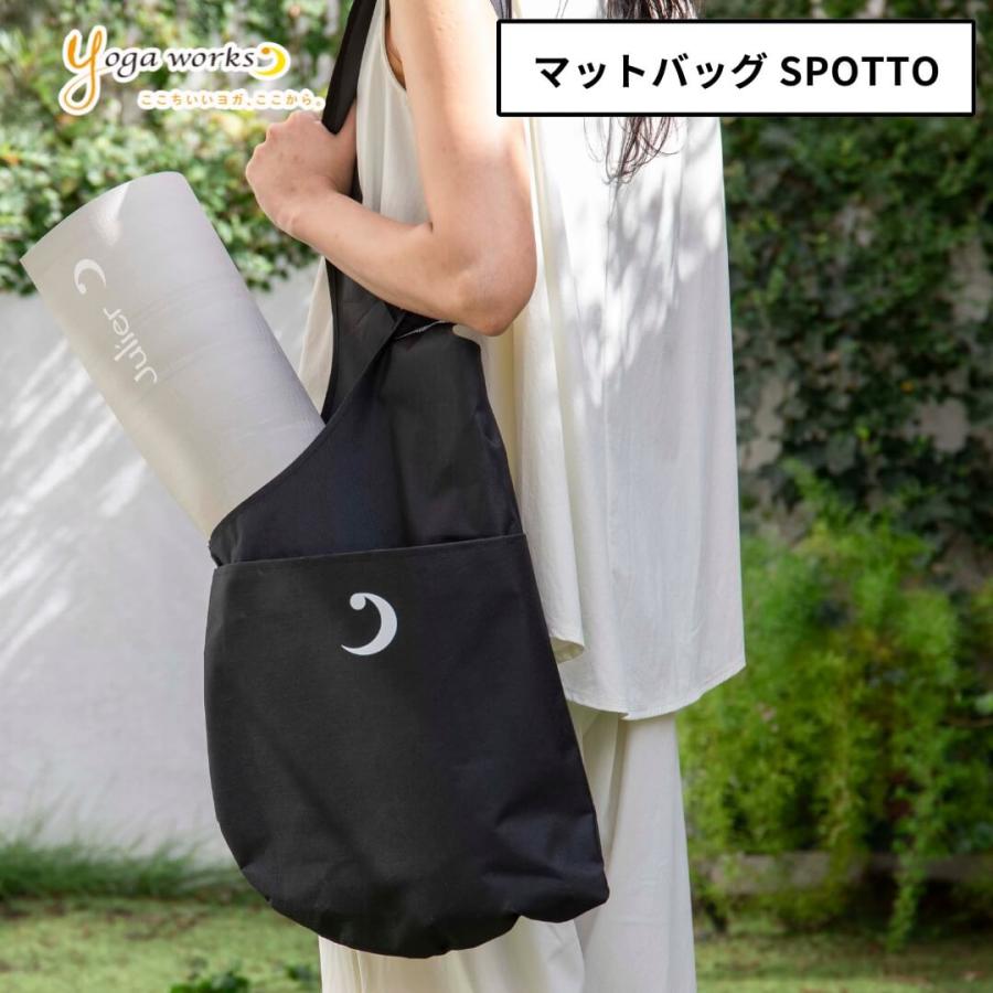 ヨガワークス yoga works マットバッグ ヨガ 軽量 収納 おしゃれ 