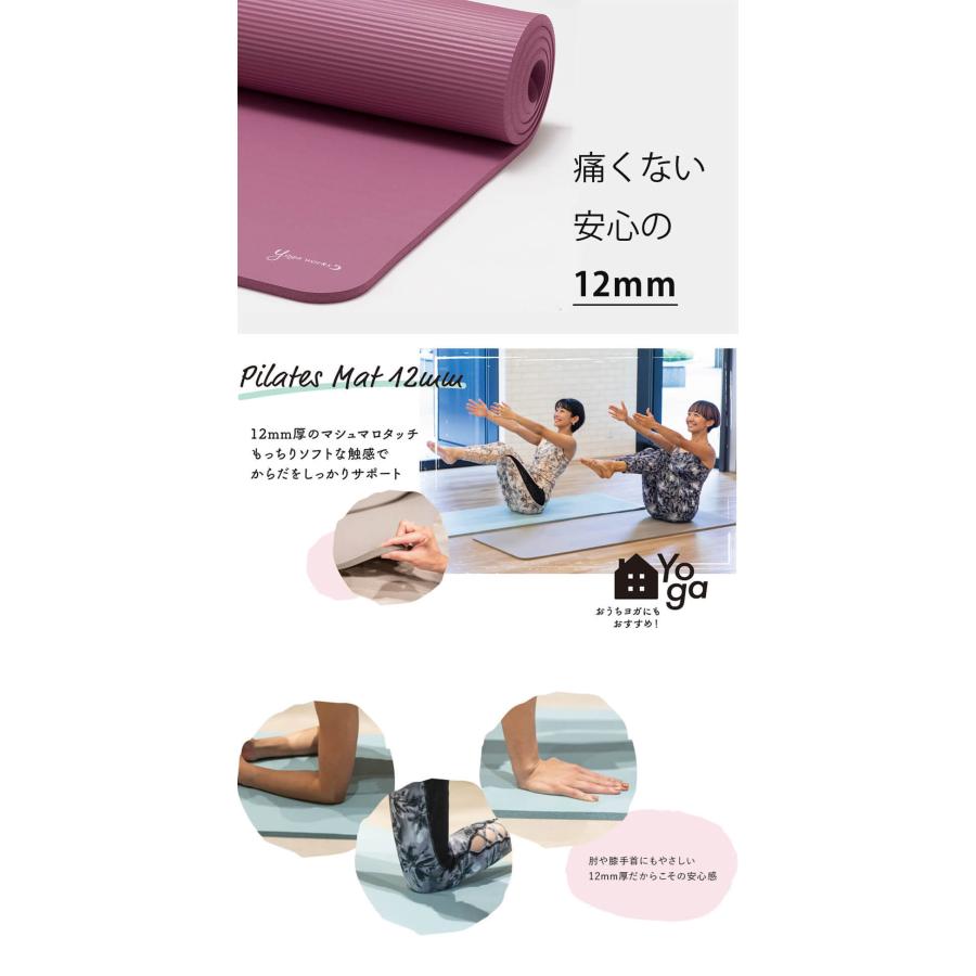 ヨガワークス ピラティスマット 12mm yogaworks ヨガマット ヨガ