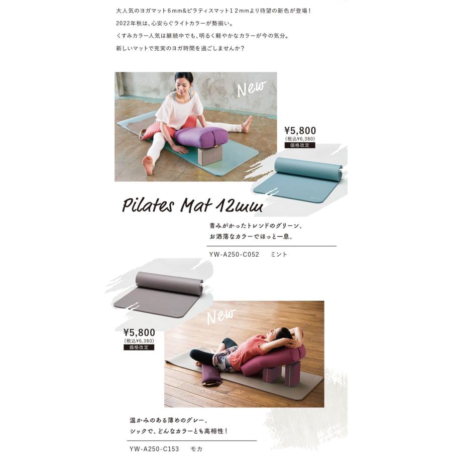 ヨガワークス ピラティスマット 12mm yogaworks ヨガマット ヨガ