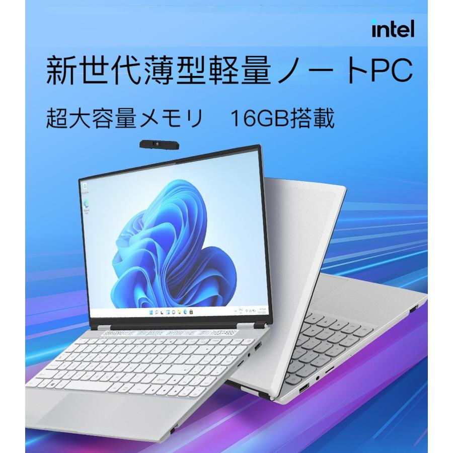 ノートパソコン 新品 22新モデル Windows11 Office19 インテル第11世代 N5105 メモリ16gb Ssd128gb テンキー Webカメラ 無線機能 Ips広視野角 15 6型 Psqpc M3 Psq パスクヤフー店 通販 Yahoo ショッピング