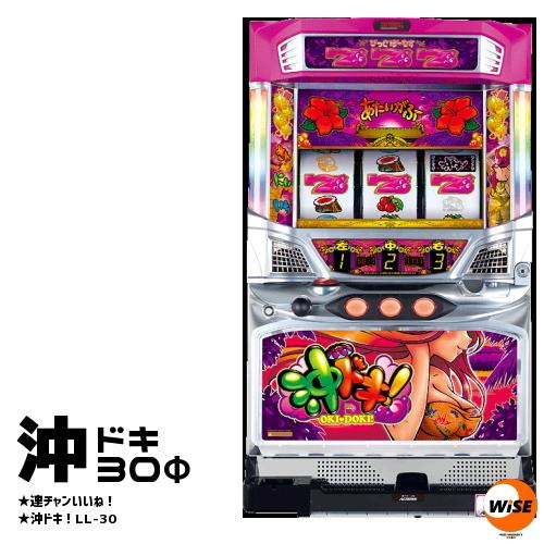 メダル不要機付｜沖ドキ！30 ラブリーガールver.パネル｜中古パチスロ実機（スロット実機） :s-across-025:ピーストック