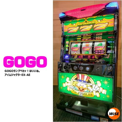 メダル不要機付 アイムジャグラーex Ae 緑パネル 中古パチスロ実機 スロット実機 ジャグラー実機 S Kitac 115 ピーストックアミューズメント 通販 Yahoo ショッピング