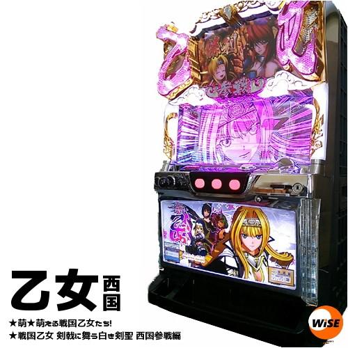 メダル不要機付 戦国乙女 剣戟に舞う白き剣聖 西国参戦編 シルバー純正筐体 中古パチスロ実機 スロット実機 S Olympia Heiwa 059 ピーストックアミューズメント 通販 Yahoo ショッピング