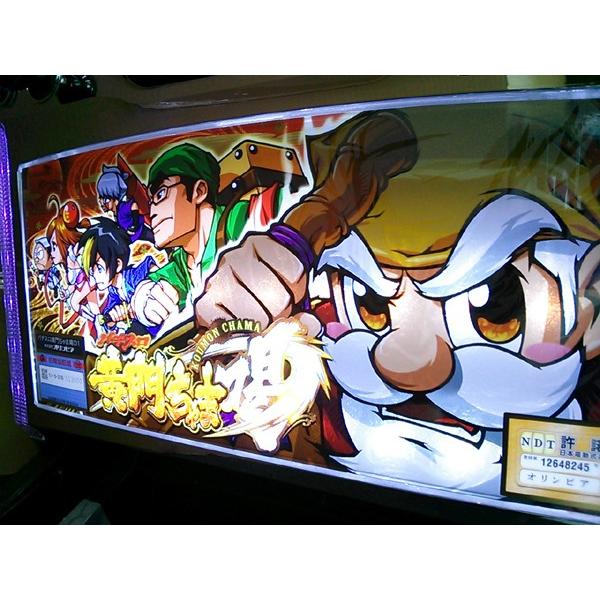 在庫残り1台 メダル不要機付 黄門ちゃま喝 シルバー筐体 中古パチスロ実機 スロット実機 S Olympia Heiwa 074 ピーストックアミューズメント 通販 Yahoo ショッピング