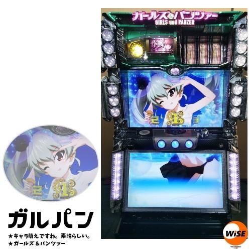 楽天カード分割 メダル不要機付 ガールズ パンツァー パチスロ実機 スロット実機 美しい Orientalweavers Com