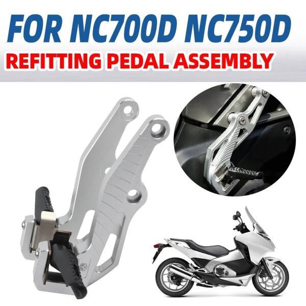 並行輸入品 ホンダNC750D NC700D NC 750 700 D NC 750D 700Dアクセサリーフロントフットペグフットレストキットフットペグペダル2012-2023_1