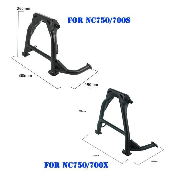 並行輸入品 ホンダNC700S NC750S NC700X NC750X NC 750 バイクセンタースタンド確認ホルダーサポート大型ブラケットキックスタンド_5