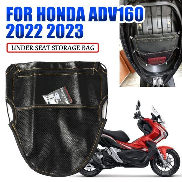 HONDA バイク用ウェア　タグ付き未使用 並行輸入品 用収納バッグ ショルダーストラップ付きレザーバッグキット