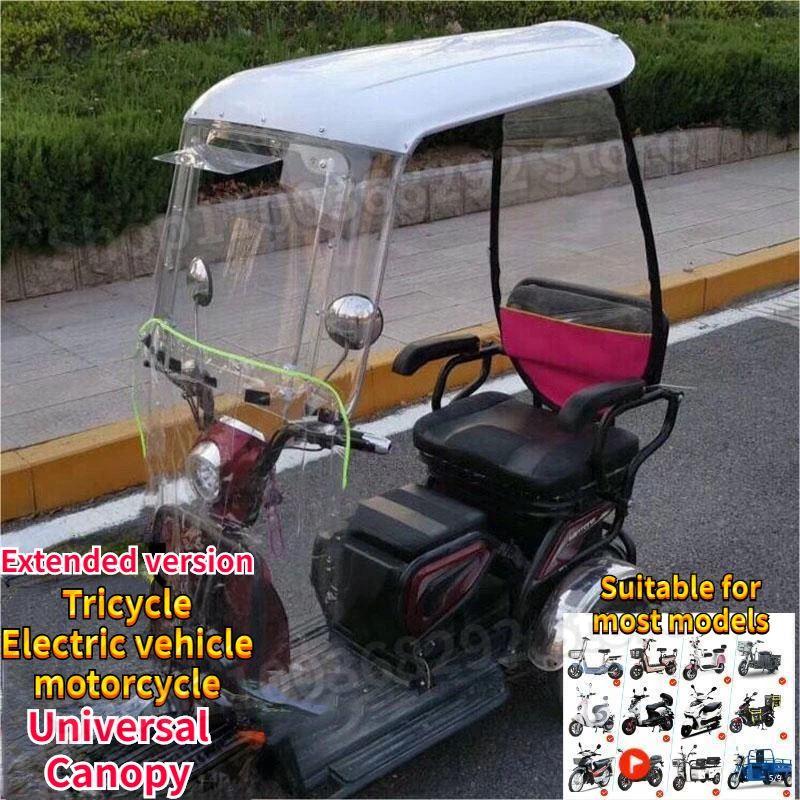 並行輸入品 防雨電気三輪車キャノピー 日焼け止めガラスガラスガラス