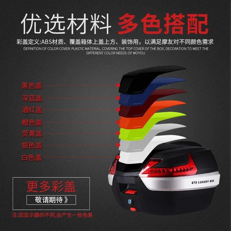 並行輸入品 汎用用ラゲッジケース トランク用 防水 レジン 厚手ツールボックス 迅速リリース 42L