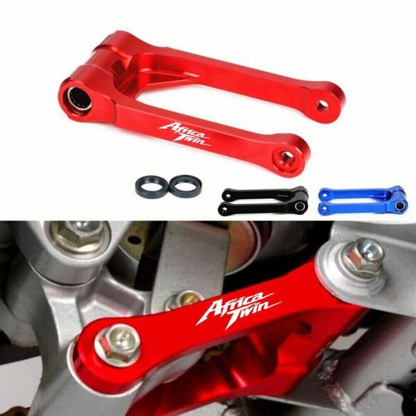 並行輸入品 ホンダ アフリカツインロゴ リアローダウンリンクドロップ