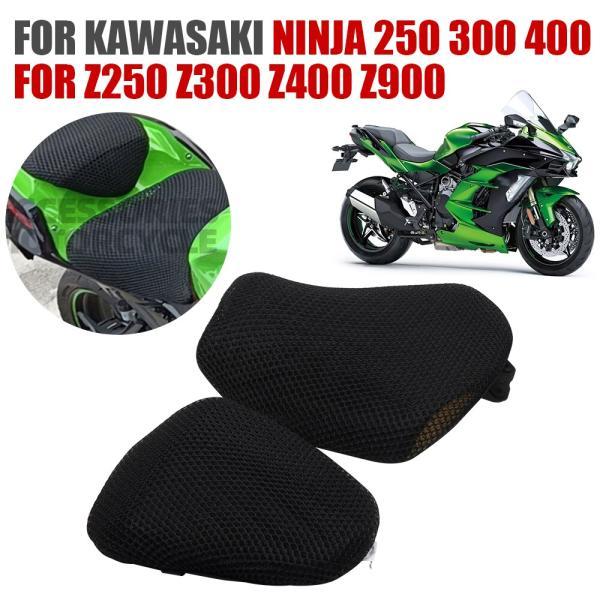 並行輸入品 カワサキ キZ900 Z250 Z400 Zニンジャ400 300 250シート