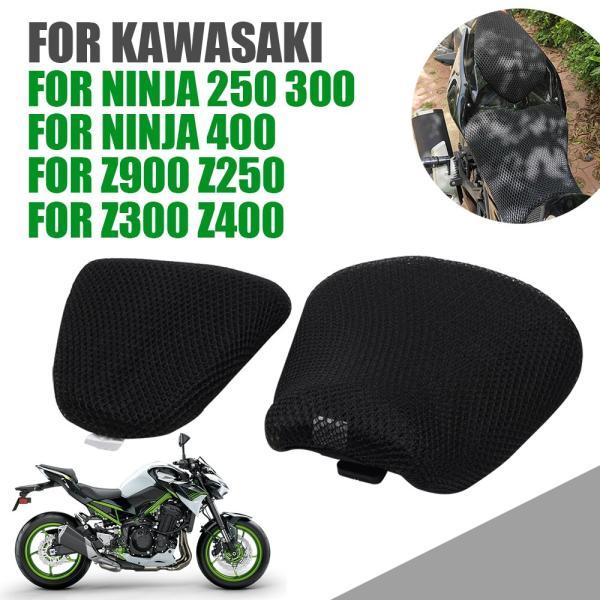 並行輸入品 カワサキ キZ900 Z250 Z400 Zニンジャ400 300 250シート