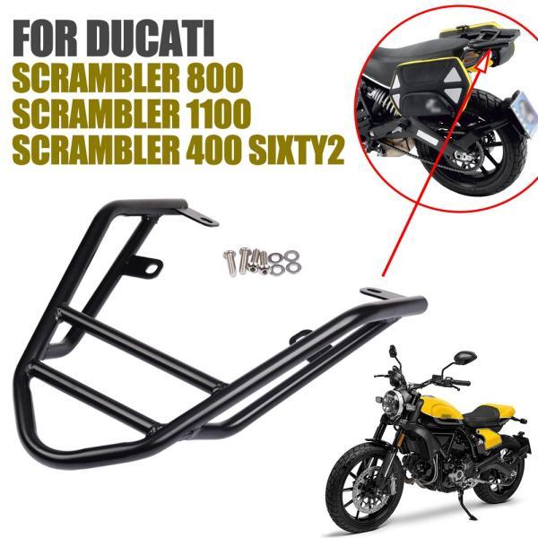 並行輸入品 ドゥカティ スクランブラー 800 1100 リア棚座席ブラケット