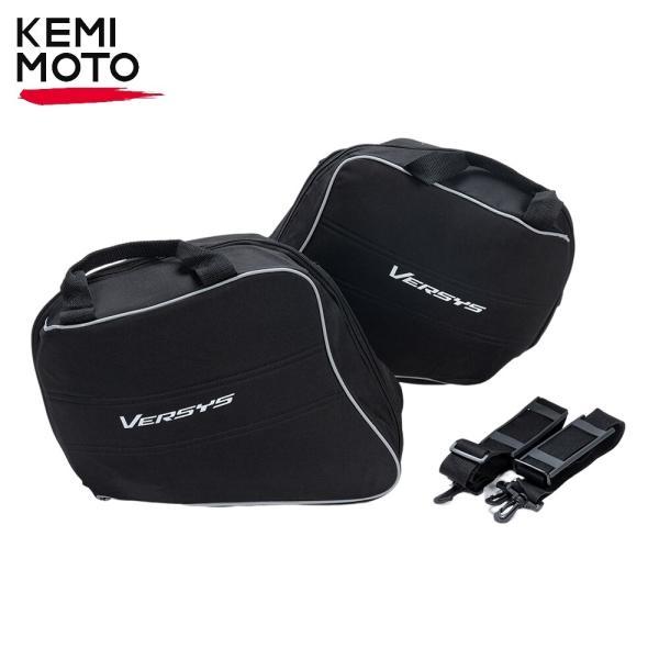 並行輸入品 カワサキ versys 650サドルバッグトラベル防水キャリア袋パッケージversys1000 2020 2021袋の画像