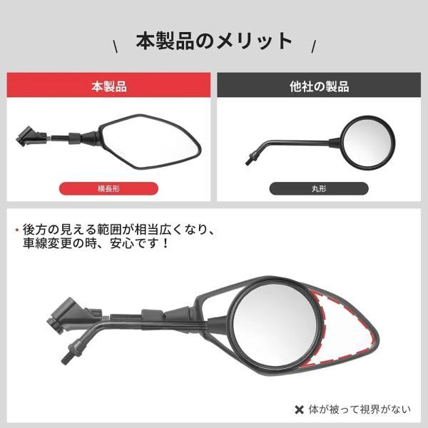 並行輸入品 ヤマハ mt07 mt09/tracer 900/9/gt tenere 700 mt10 mt03 mt25 mt01 バックミラーサイド汎用的バックミラー_3