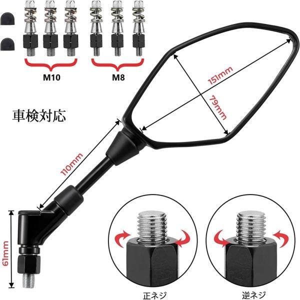 並行輸入品 ヤマハ mt07 mt09/tracer 900/9/gt tenere 700 mt10 mt03 mt25 mt01 バックミラーサイド汎用的バックミラー_4
