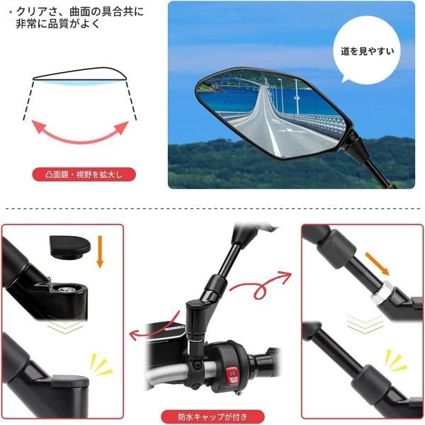 並行輸入品 ヤマハ mt07 mt09/tracer 900/9/gt tenere 700 mt10 mt03 mt25 mt01 バックミラーサイド汎用的バックミラー_5