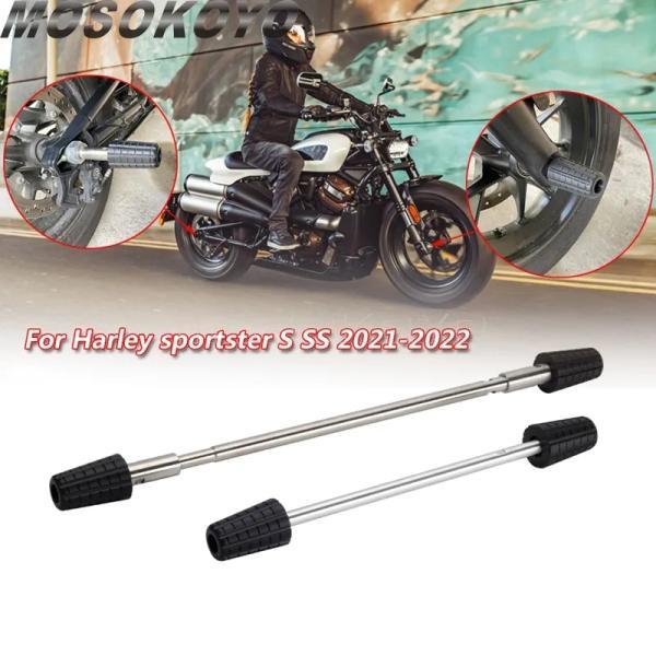 並行輸入品 ハーレーダビッドソン スポーツスター s rh1250s 2021 2023 アルミニウム衝突スライダー カバーフロント車軸フォーク 車輪 保護装 衝突スライダ_5