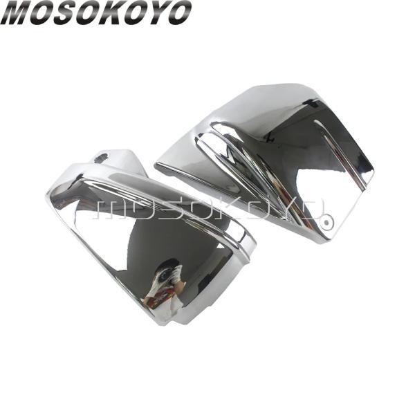 並行輸入品 ヤマハ ABS プラスチック V 星 xvs 650 xvs650 ドラッグ スター xvs650a 側バッテリー保護装置カバー レトロの画像