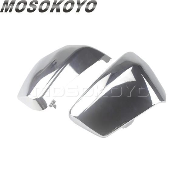 並行輸入品 ホンダシャドウエアロ VT400 VT750 VT 400 750 バイク 2004-2011 クロム MOTO 左右側バッテリーカバーの画像