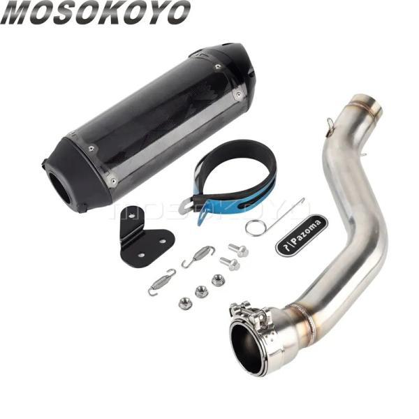 パン様 並行輸入品 エキゾーストマフラーパイプ パンアメリカ1250スペシャル