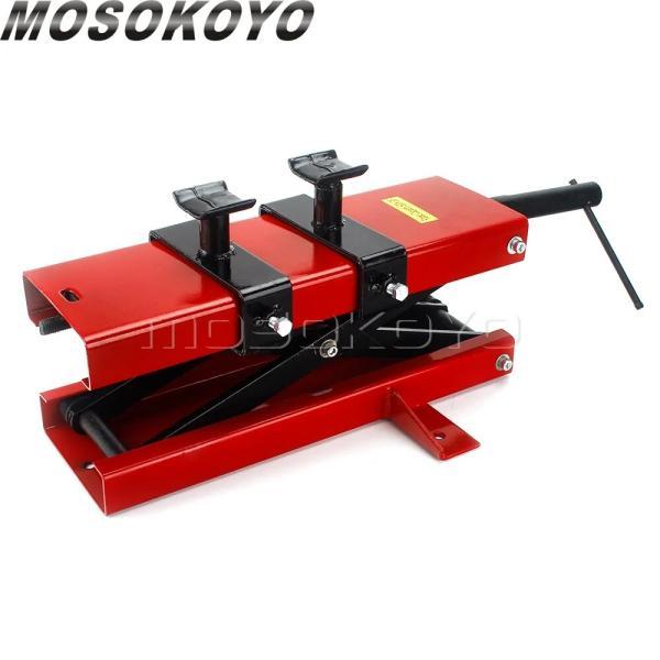 シザージャッキ 赤 並行輸入品 1100lbs 500kg 赤デッキバイクセンターアッパージャッキ