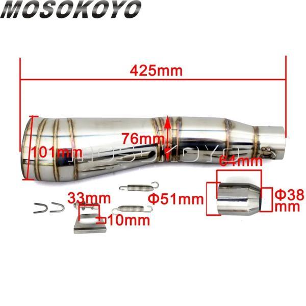 並行輸入品 クロム バイクマフラー sliencer 125cc-1000cc 街バイクビレットバイク汎用 38-51mm マフラー適合管_5