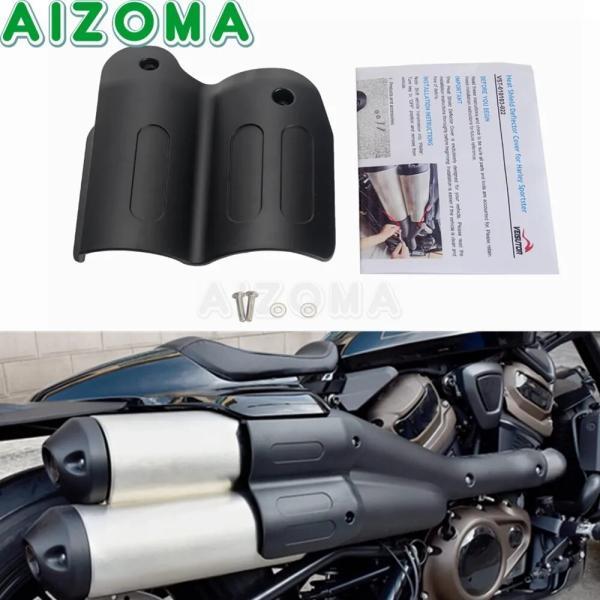 並行輸入品 バイクラックヒートシールドカバーフットレストサポート