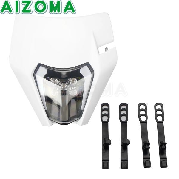 並行輸入品 12v led e-マークE8ダートバイクヘッドライト防水ヘッドランプ125 150 sx 150 xc 250 450 exc fc fe 250 450 350 tc 125 250 exの画像