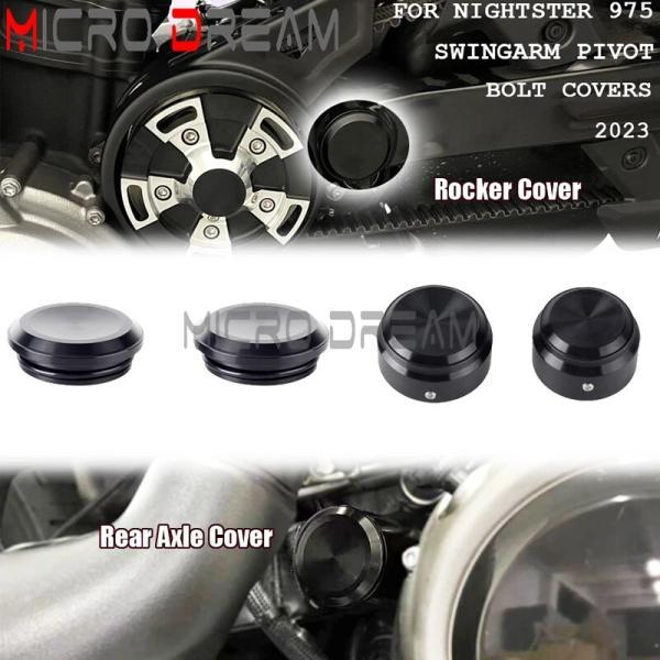 並行輸入品 ハーレーネスター975用アルミニウムナットカバー バイク バイクデコレーションアクセサリー 2022 バッテリー975 2023_1