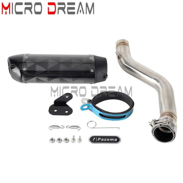 並行輸入品 バイク用エキゾーストサイレンサー 取り付けネジ付き ハーレーパンアメリカ用パイプ1250スペシャルra1250s ra1250 21の画像