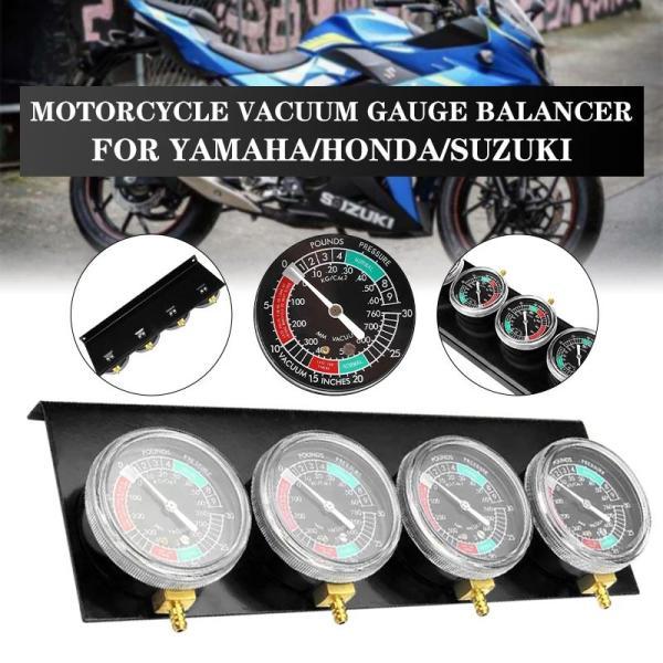 並行輸入品 4気筒バイク バイクコンバーター同期検出バランス計セット ホンダ/ヤマハ/スズキ/ハーレー用真空計_1