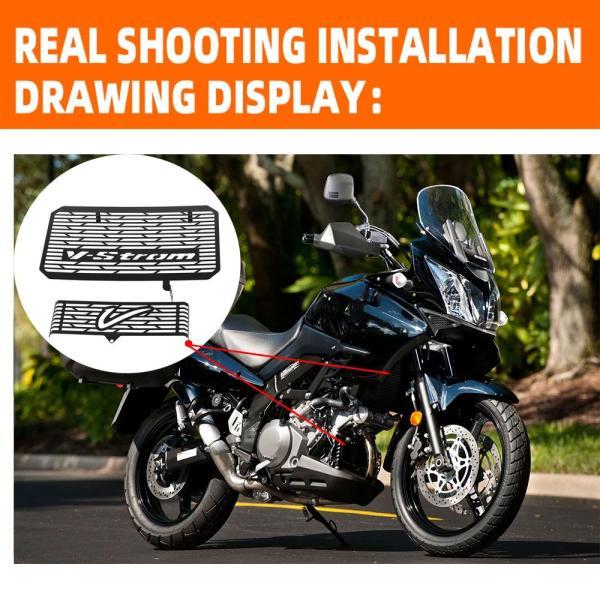 並行輸入品 バイクラジエーター保護カバーグリルガードプロテクタースズキv-ストロームdl 1000 vstrom DL1000 2002 - 2012 2011アクセサリーの画像