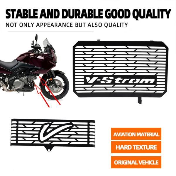 並行輸入品 バイクラジエーター保護カバーグリルガードプロテクタースズキv-ストロームdl 1000 vstrom DL1000 2002 - 2012 2011アクセサリーの画像
