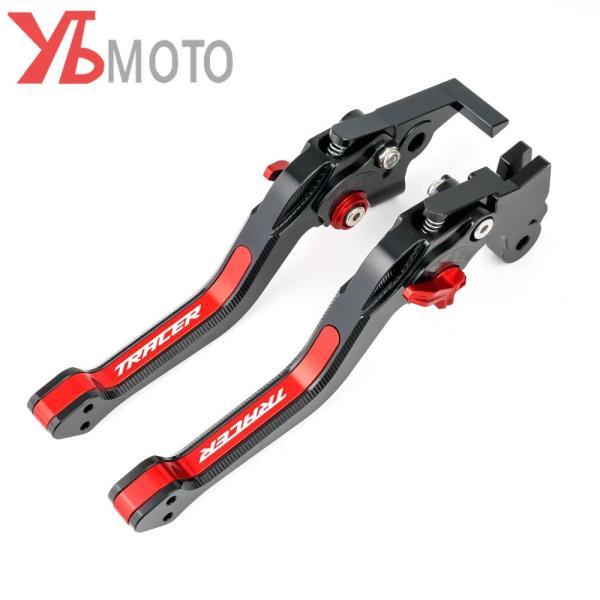 並行輸入品 ヤマハトレーサー900 gtトレーサー700 gtトレーサー900gt 2014-2020用バイク 二輪アクセサリー ブレーキクラッチレバーの画像