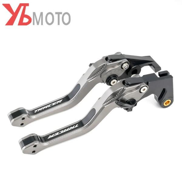 並行輸入品 ヤマハトレーサー900 gtトレーサー700 gtトレーサー900gt 2014-2020用バイク 二輪アクセサリー ブレーキクラッチレバーの画像