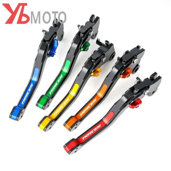 並行輸入品 ヤマハトレーサー900 gtトレーサー700 gtトレーサー900gt 2014-2020用バイク 二輪アクセサリー ブレーキクラッチレバーの画像