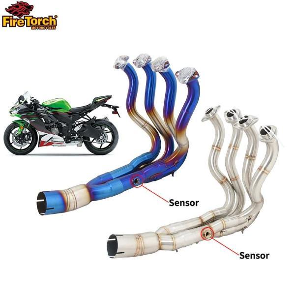 並行輸入品 カワサキ Zx6r 636 ZX-6R zx 6r 2009-2022用 バイクエキゾーストシステム フロント接続パイプ スリップオンシステム_1