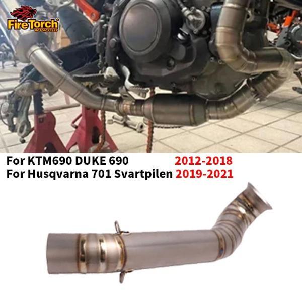 並行輸入品 KTM バイク用エキゾーストサイレンサー 滑り止め 690 duke