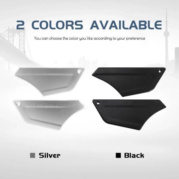 並行輸入品 OZa750 nss750 forza nss 750 2021 2022ラテラルカバーキット バイクアクセサリー サイドパネルカバー プレートの画像
