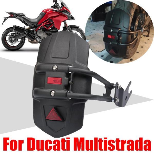 美品　ムルティストラーダ1260S用純正カーボンリアフェンダー 美品 ムルティストラーダ1260S用純正カーボンリアフェンダー 美品