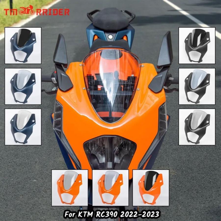 RC390フロントフェアリングカバー KTM RC 390 2022 2023用