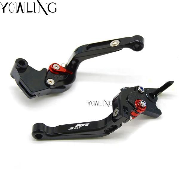 ブランド登録なし - 並行輸入品 BMW S1000RR S1000R S 1000RR S1000 RR R 2015用添え物 自動自転車自然調整能力のある折りたたみ式ブレーキクラッチレバー