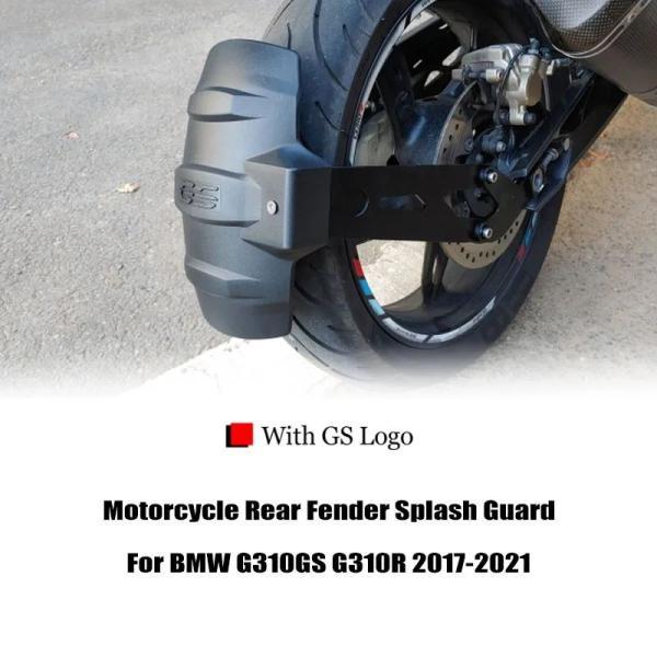 並行輸入品 BMW G310GS G310R G310 G 310 R GS 20212017 2018-2020 MUDGUARD FENDER SPLASH GUARD TIRE HUGGER MUD GUARD COVER KIT_2