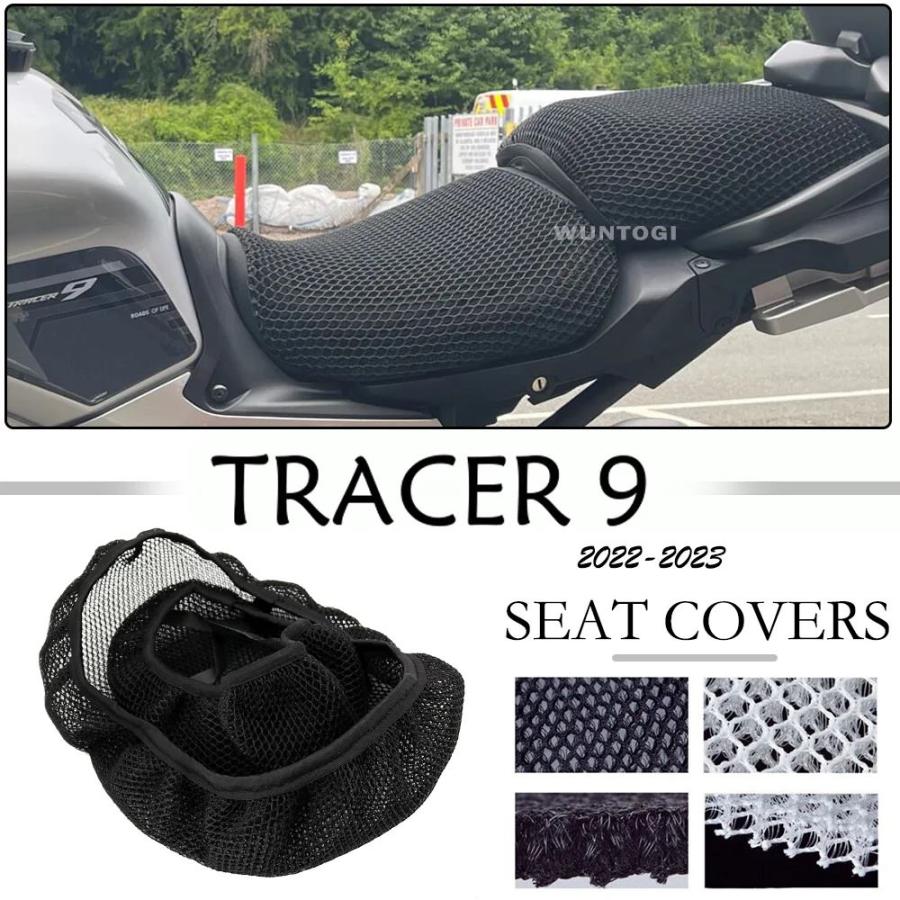 バイク用エアフローシートカバー 保護クッション ヤマハ TRACER9トレーサー900 2022 2023 23111402V00619