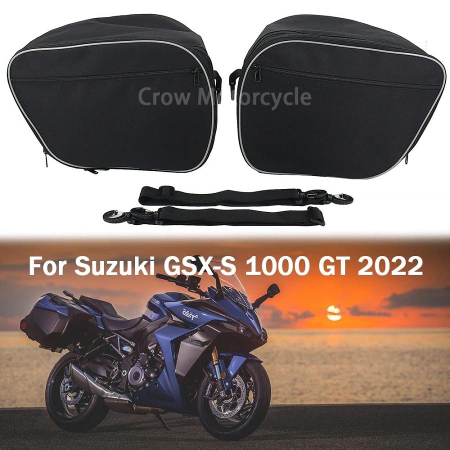 並行輸入品 スズキ2022 GSXS1000GT GSX S1000GT S1000 GSXS S GT 1000